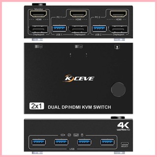 ♞,♘USB 3.0 HDMI DP KVM切換器 4K 60Hz 高畫質畫質支援鍵盤滑鼠顯示器