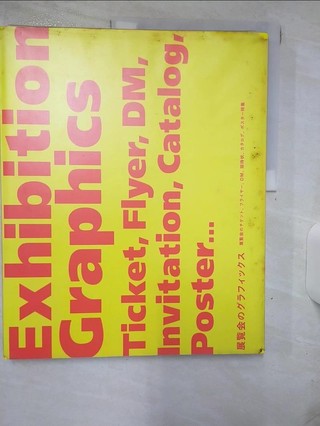 Exhibition Graphics: Ticket, Flyer, Dm, Invi【T3／設計_SHF】書寶二手書