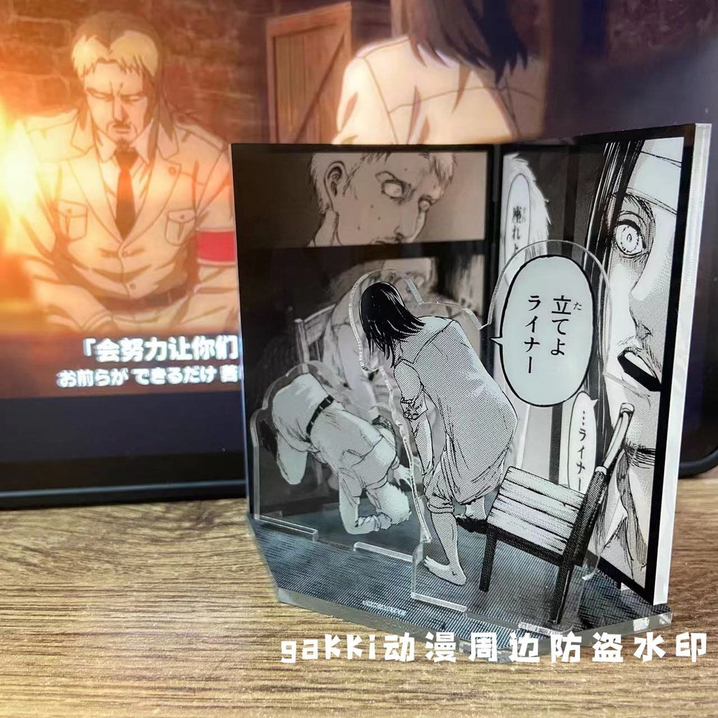 進擊的巨人名場面自製立牌周邊萊納你坐呀撤退的矮人艾倫同款立牌