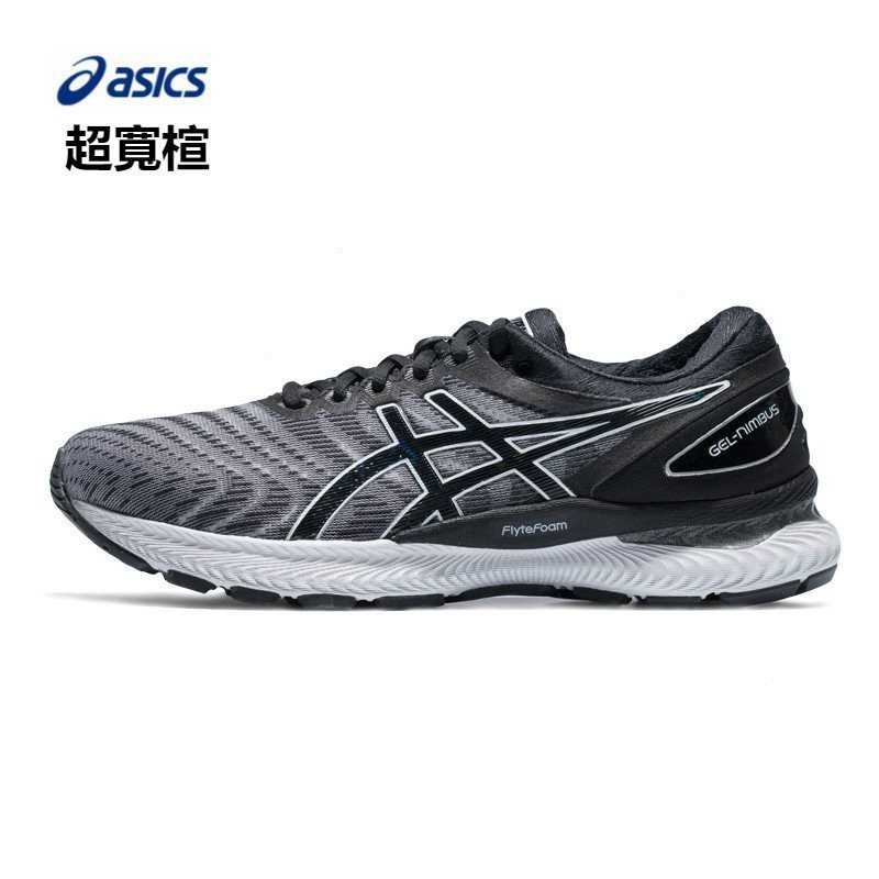 亞瑟士 Asics NIMBUS 22 (4E) 寬最後男士緩震防護跑鞋配備 GEL rubber 和 FlyteFoa