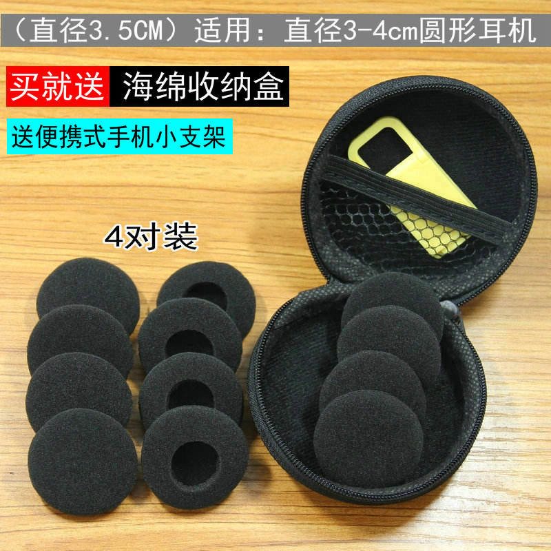 適用鐵三角ATH-EQ300M海綿套EQ301G EQ500 EQ600耳機套耳套耳機罩