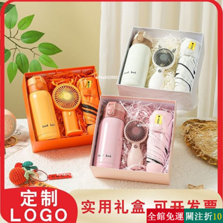 精選 伴手禮盒 交換禮物 員工生日禮物 實用禮物 商務禮物 禮品套裝 公司活動畢業伴手禮實用小禮品 huj