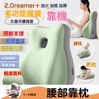【臺灣發貨】趴睡枕 午休枕 午睡枕 床上趴睡枕 減壓趴睡枕 減壓靠墊 趴床神器 多功能俯臥位 拆洗床頭靠墊 多功能趴