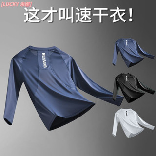 當天出貨 彈力速乾壓縮衣 健身緊身衣 訓練 健身服 速乾衣男跑步緊身高彈透氣春秋長袖健身訓練運動T恤打底壓縮衣服