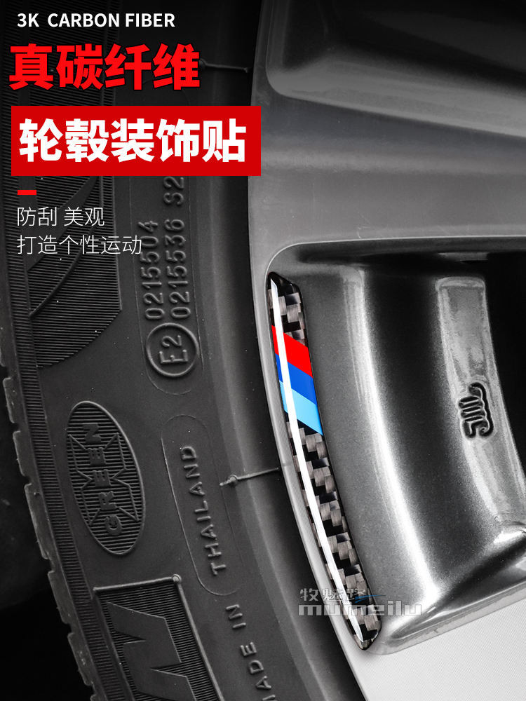 新款 金屬貼 貼花 LOGO 汽車通用輪轂裝飾貼個性輪轂改裝運動貼標碳纖維車貼賓士寶馬奧迪