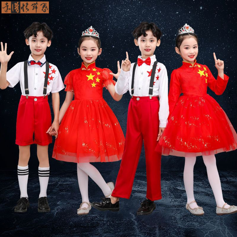 新品特賣 兒童造型服裝 兒童舞臺表演服 表演服 紅歌舞蹈服 紅五星兒童服裝 大合唱合唱團紅色長裙禮服 中國風表演服