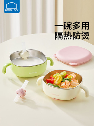新款 寶寶碗 輔食 樂扣樂扣嬰兒輔食碗不鏽鋼寶寶吃飯專用碗防摔防燙吸盤碗兒童餐具
