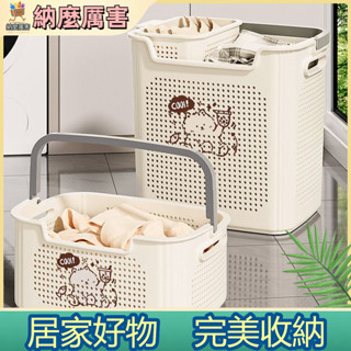 【納麼厲害】 宿舍髒衣籃家用浴室分割槽收納筐內衣髒衣簍加厚髒衣服置物架髒衣筐