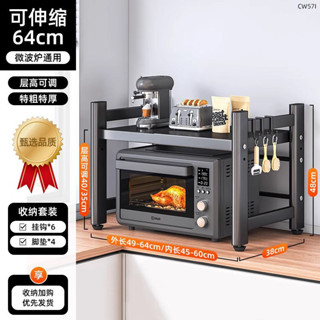 微波爐/烤箱收納架/// 廚房微波爐架多功能家用雙層檯面飯C