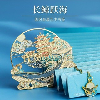 故宮金屬書簽古風禮物紀念品學生禮盒訂製禮物高級送老師 910