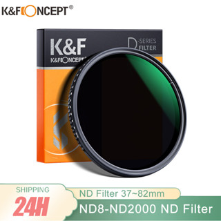 K&f Concept ND 濾鏡 ND8-ND2000 相機鏡頭可變中性密度多抗鍍膜 49mm 52mm 58mm 6