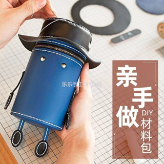 DIY手工縫紉包包 DIY手工材料包 diy手工包抖音手工縫製包包材料包 自製小人新款女斜跨帽子斜背包