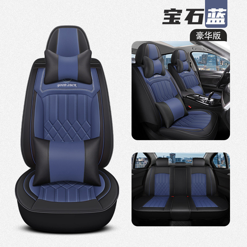 通用型定制適合汽車座椅套 PU 皮革前座 + 後座,專為適合天籟軒逸 Ix35 W211 提供