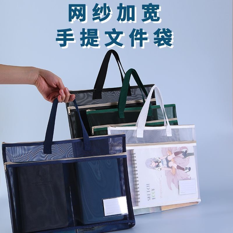 網紗尼龍美術袋A3/8K透明文件袋學生手提拉鍊袋8開繪畫稿紙收納袋