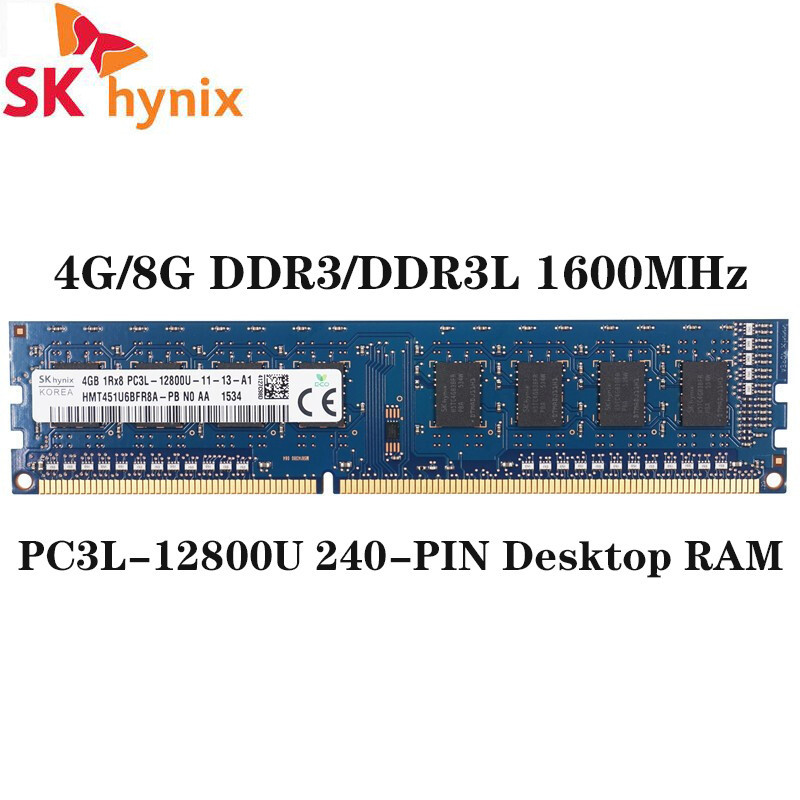 ♞Sk 海力士內存 DDR3 2GB 4GB 8GB PC3 12800U 10600U DDR3L 1333MHz 1