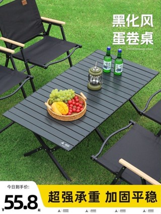 戶外小桌子/// 戶外折疊桌碳鋼蛋捲桌便攜野營野餐全套裝備