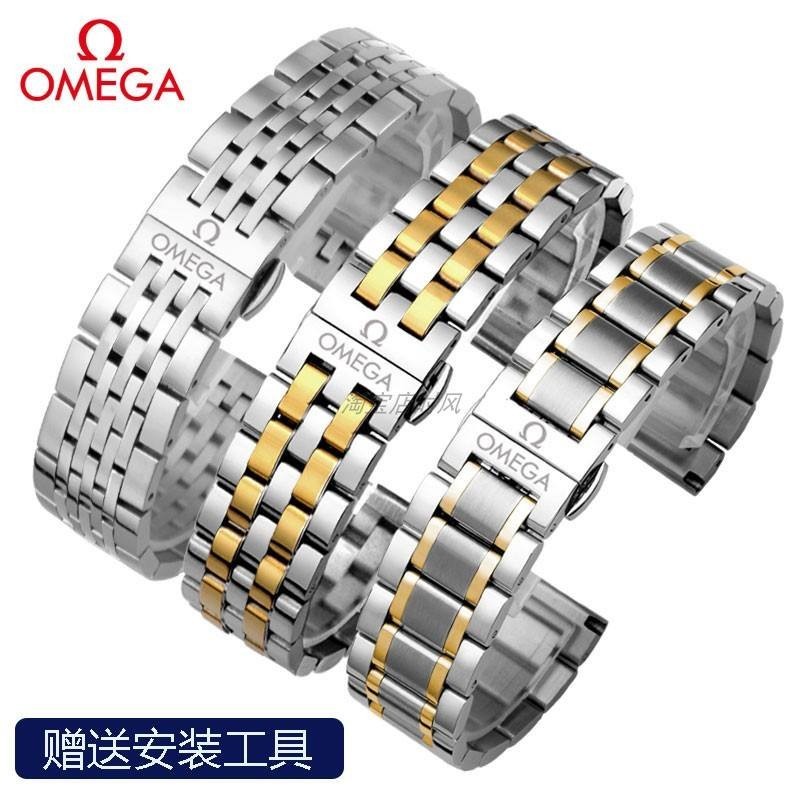 歐米茄錶帶鋼帶適用omega超霸蝶飛海馬300 600原裝款不鏽鋼手錶鏈