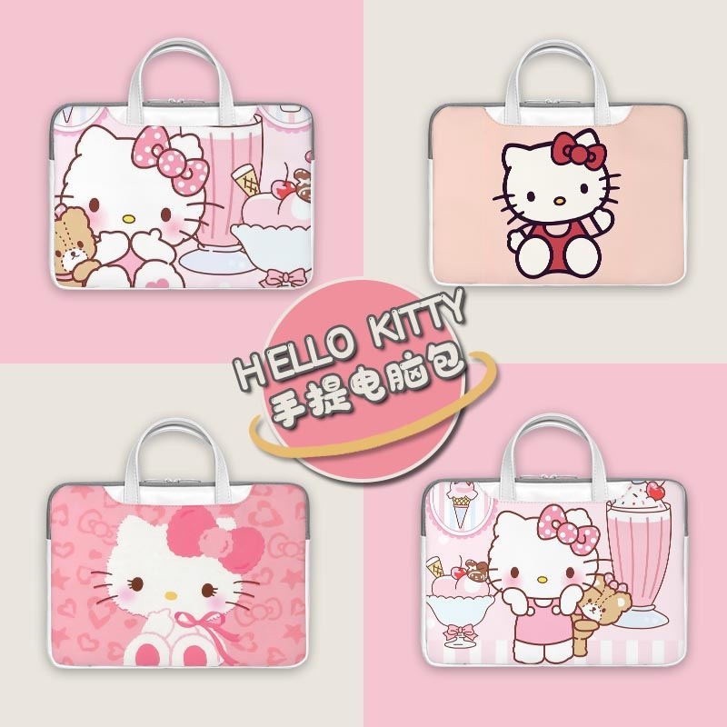 速髮Hello kitty 卡通可愛 14吋筆電包 15吋 防水電腦包 14寸 15寸 手提電腦包 he
