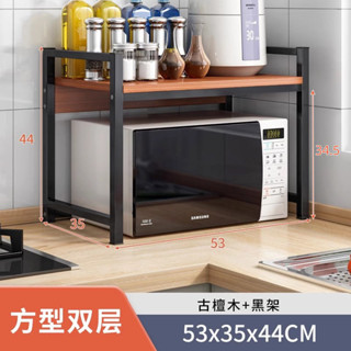 微波爐/烤箱收納架/// 廚房多功能微波爐收納架檯面烤箱電飯煲德