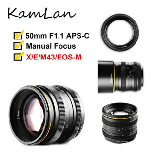 索尼 Kamlan 50mm f1.1 APS-C 大光圈手動對焦鏡頭適用於佳能 EOS-M SONY E 卡口 Fuj