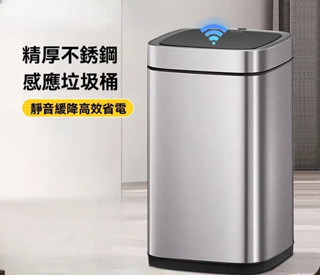 【工廠直銷-免運】 智慧垃圾桶 感應垃圾桶 EKO智慧垃圾桶全自動感應家用客廳廚房輕奢不銹鋼電動衛生間廁所