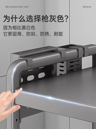 微波爐/烤箱收納架/// 微波爐架伸縮廚房烤箱架檯面多功能家用