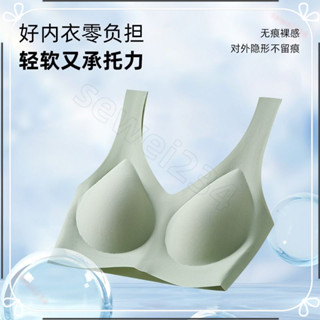 雲朵無痕大胸顯小無鋼圈256內衣女士無尺碼bra一片式胸罩美背文胸薄CR