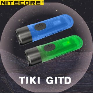 Nitecore TIKI GITD 夜光熒光便攜充電燈鑰匙燈迷你手電筒強光手電筒