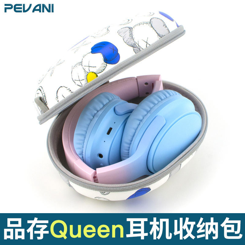 適用於Picun品存頭戴式耳機包Queen藍牙無線耳麥收納盒防摔抗壓加厚硬殼便攜保護套手提包整理盒學生男女黑色
