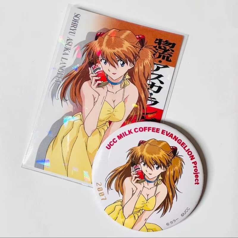 EVA新世紀福音戰士徽章 吧唧 動漫  二次元周邊 新世紀福音戰士明日香ucc黃裙吧唧徽章動漫卡通胸章周邊掛件  cf1