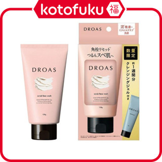 日本 I-ne DROAS 泥漿溫和磨砂乳 120g / 附迷你卸妝凝膠套組 120g + 30g