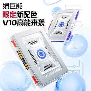 ♞,♘,♙綠巨能V10筆記本電腦散熱器配備3500轉渦輪風扇 快速冷卻遊戲筆記本，帶有可調節支架 RGB燈光以及USB拓