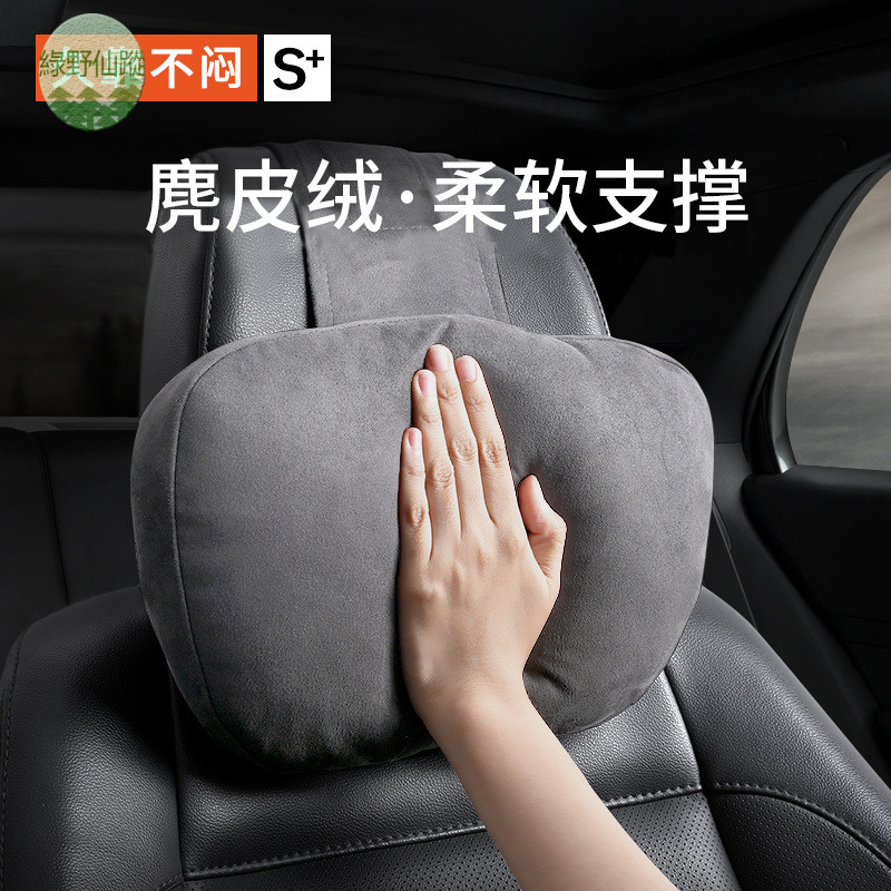 【熱銷】 適用於汽車 邁巴赫頭枕腰 靠護腰 靠枕 靠墊 汽車用品 枕頭車 用護頸枕