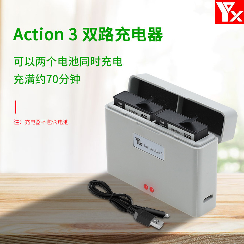 ♞,♘,♙適用於DJI大疆Action4充電盒OSMO靈眸充電管家USB收納 action3電池充電盒ACTION3電池