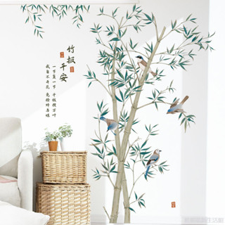 風景畫壁貼 風水畫壁貼 客廳背景牆貼紙 水墨壁貼 無痕貼紙 荷花竹子中國風中式牆壁貼紙防水自粘枝頭花朵客廳臥室牆壁紙山水