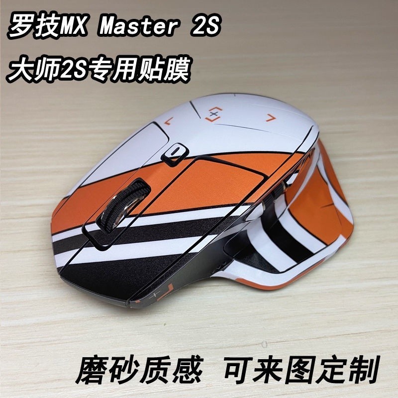 【蝦皮優選】 ♞,♘,♙(免運)適用於羅技MX Master 3  2S 滑鼠專用貼紙大師2防刮大師3