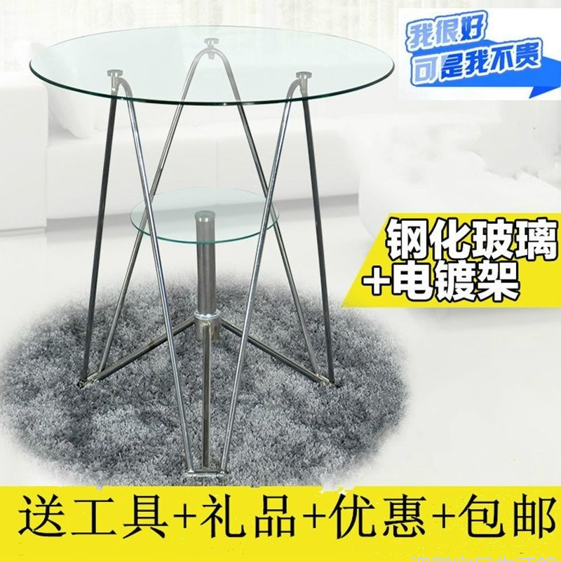 洽談桌小桌子強化玻璃圓桌茶几玻璃桌圓強化餐桌椅組合簡約現代 -溫馨家居生活館