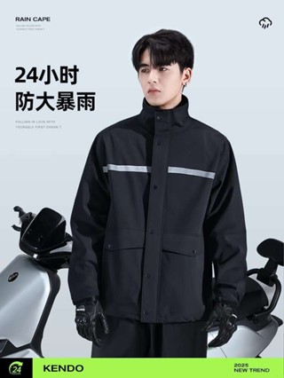 【易家Daily Store】 機車雨衣雨褲套裝男女成人兩件式電動車騎手防暴雨騎行專用