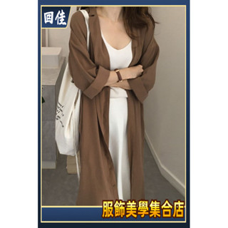 【回佳】 【7898人收藏】休閒襯衫女夏季薄款風衣英倫長款雪紡上衣過膝防曬大衣外套寬鬆潮