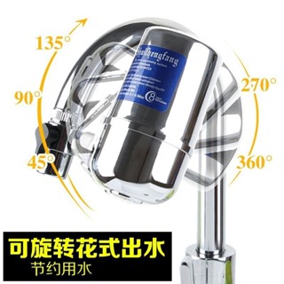 水龍頭淨水器,水龍頭淨水器,水龍頭淨水器,家用淨水器,純淨水,旋轉