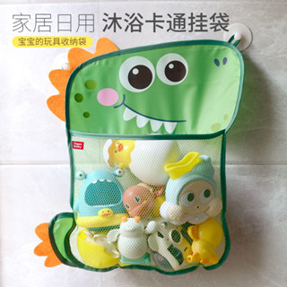 寶寶小黃鴨兒童洗澡嬰兒玩具收納袋子卡通兒童洗浴用品濾水戲水玩