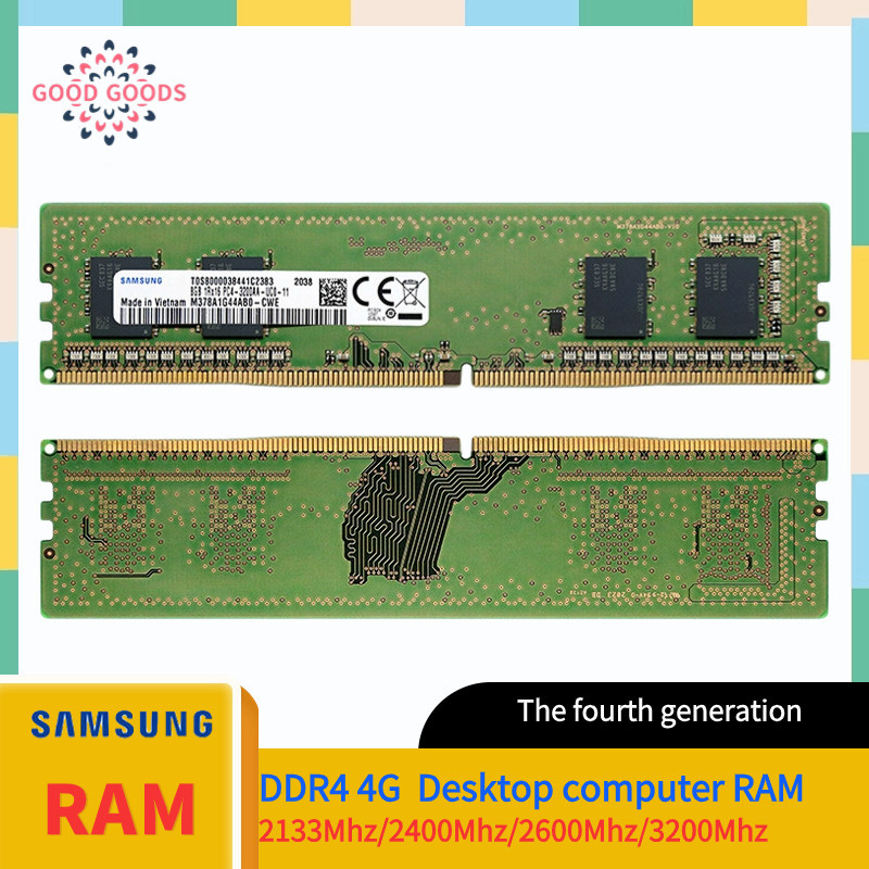 ♞Samsung 桌面電腦記憶體 DDR4 4G 2133Mhz 2400Mhz 2600Mhz 3200Mhz 四代2