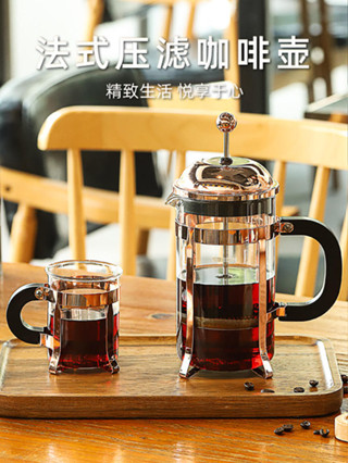 seecin玻璃咖啡壺家用分享壺濾壓壺器具法式手衝套裝法壓壺