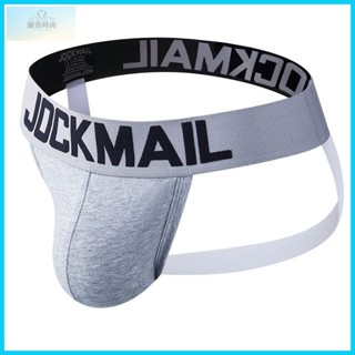【臺灣出貨】 Jockmail U 凸面柔軟棉質性感內衣男士背帶丁字褲舒適熱銷男士內衣