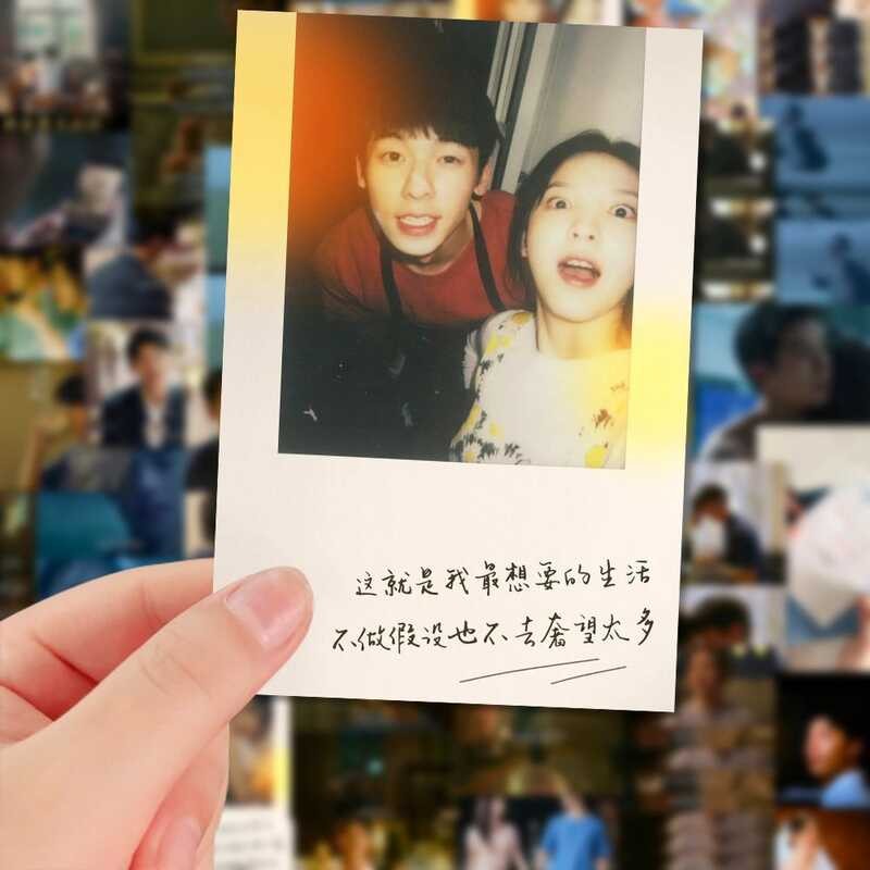 106張張若楠許光漢你的婚禮語錄周邊貼紙熱播劇diy筆記本手機貼畫 3f2