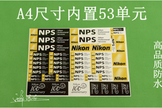 新款 金屬貼 貼花 LOGO 適用於Nikon尼康貼紙 尼康LOGO貼紙 尼康NPS貼紙 A4+A5組合優惠裝
