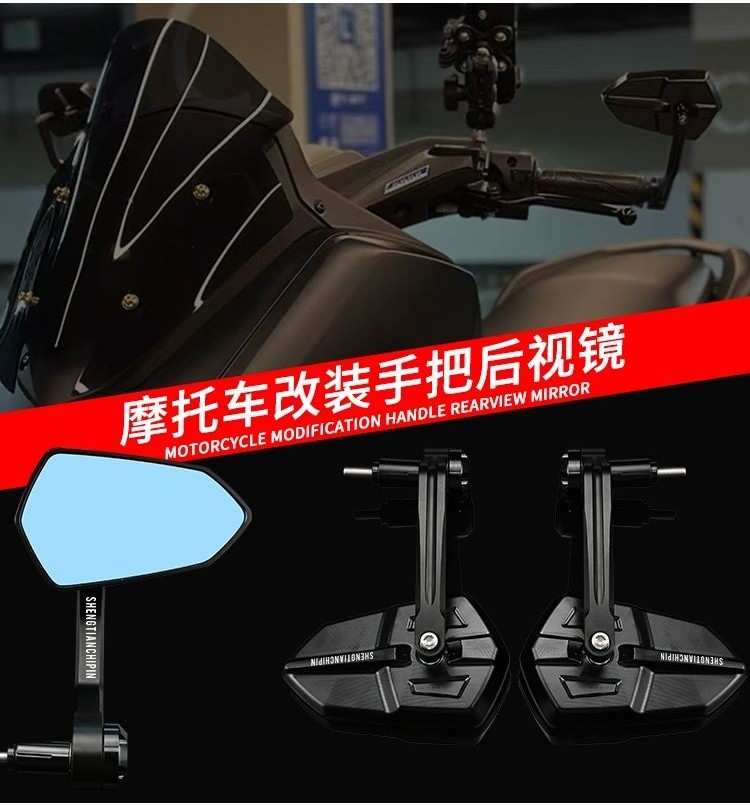 現貨 適用於雅馬哈NMAX/NVX155 XMAX300改裝後照鏡機車巴風特手把鏡