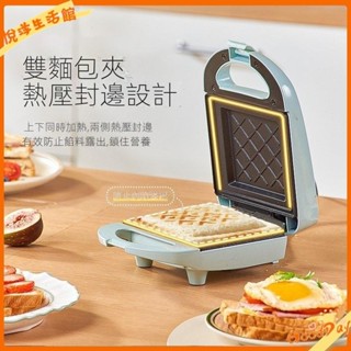 【免運】早餐機 三明治機 鬆餅機 星星烤盤超可愛 華夫餅機 家用多功能加熱吐司壓烤機 麵包機