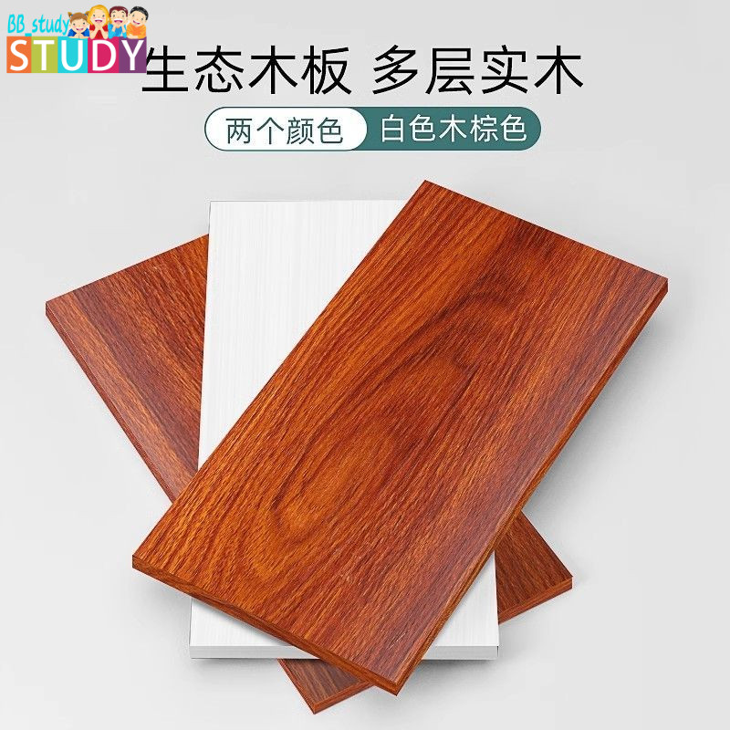 【熱銷】 製木板訂製衣櫃分層免E1級環保免漆生態板全屋訂製整體櫥櫃衣櫃板