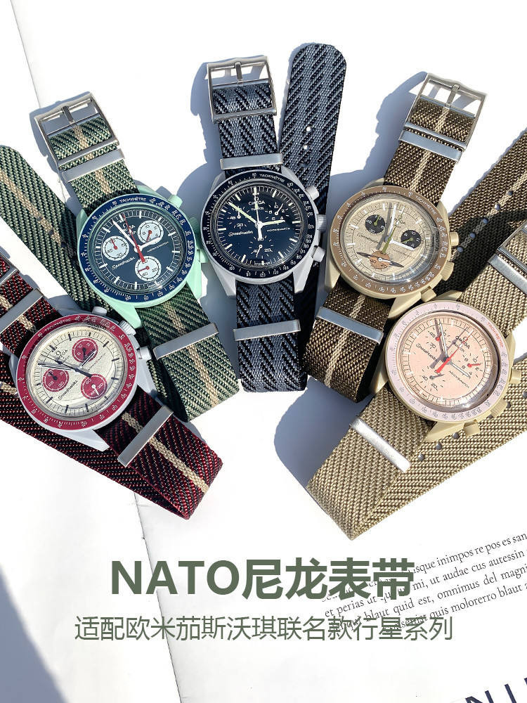 【原裝正品錶帶】 配swatch×omega聯名錶帶歐米茄斯沃琪耐磨尼龍帆布NATO北約錶帶